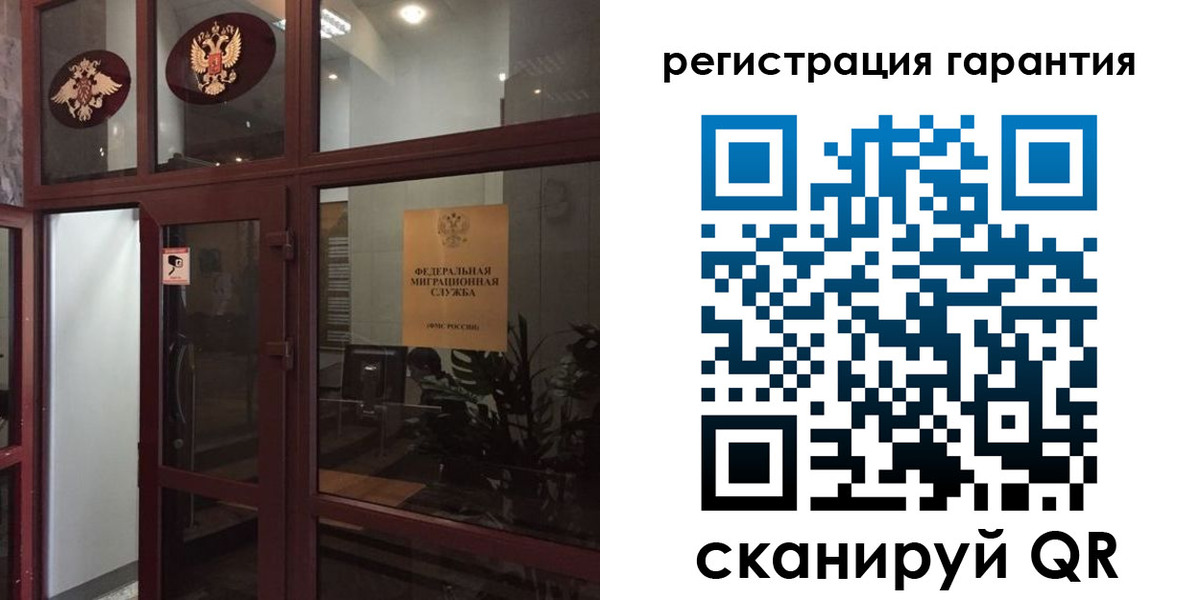 прописка поиск в Лодейном Поле