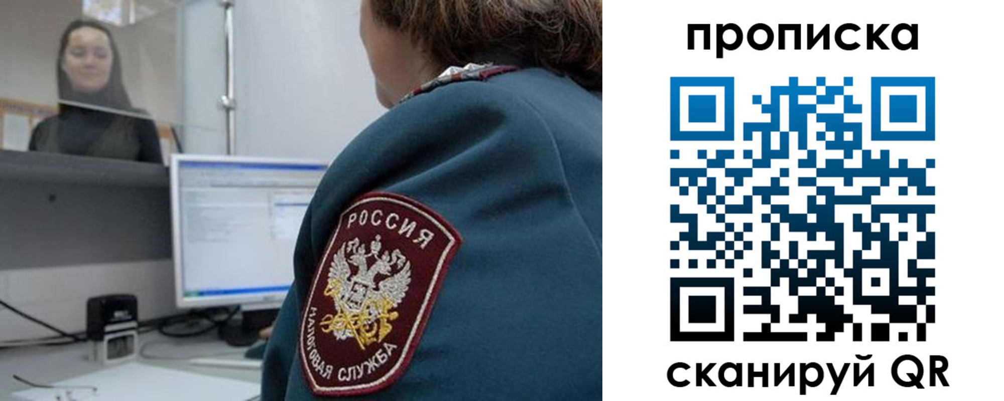временная регистрация для школы в Лодейном Поле