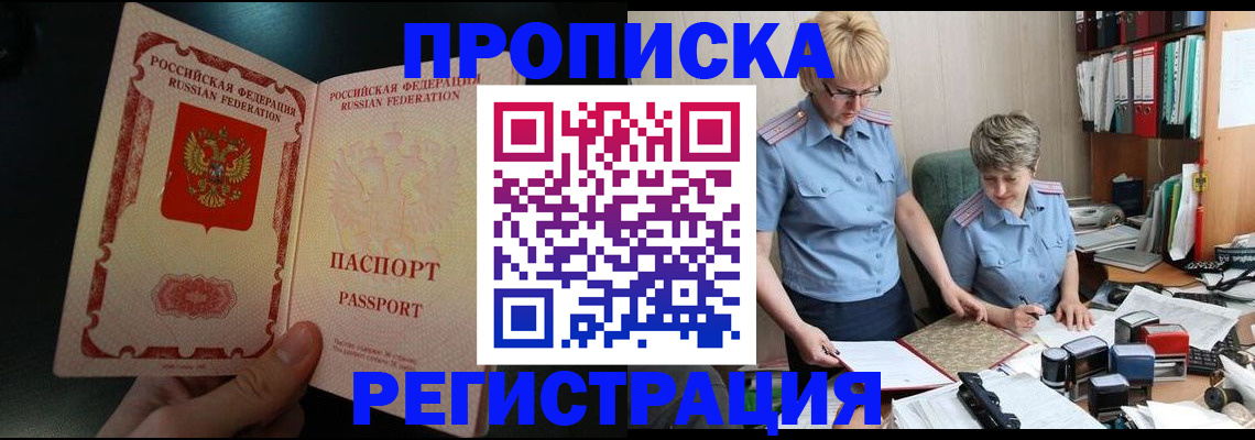 регистрация для дет. сада в Лодейном Поле