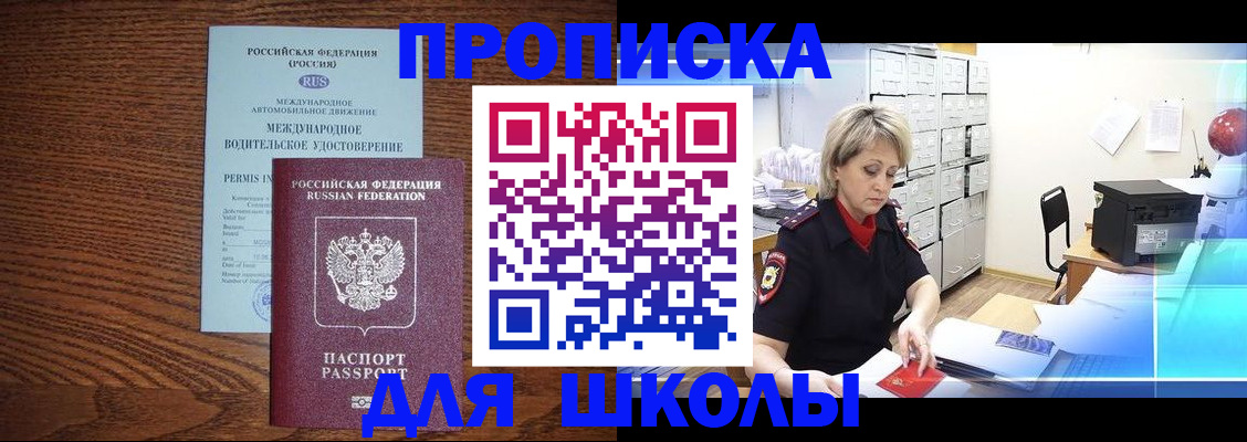 временная регистрация собственник в Лодейном Поле